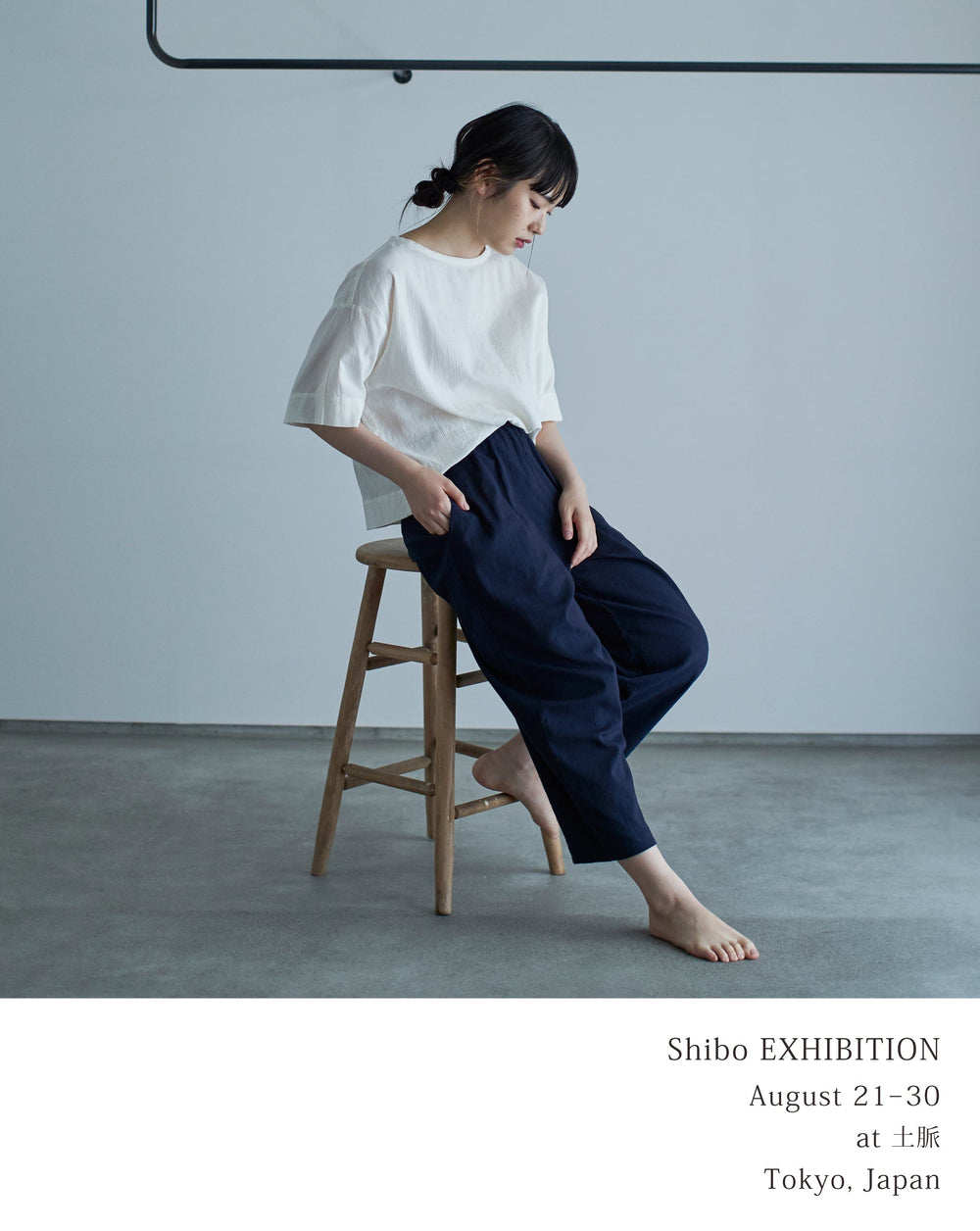 Shibo展