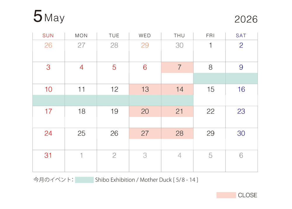 5月のカレンダー