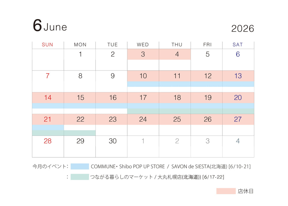 6月のカレンダー